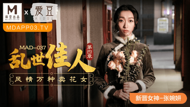 MAD037 – Cuốn theo chiều gió Phần 4