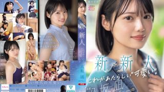 [MIDA-251] MIDA-251 Mới – Nữ Tân Binh Đích Thực Đáng Yêu. Nagi Yasaka, Thiên Thần Trung Tâm Nhóm Idol Quốc Dân Ra Mắt AV