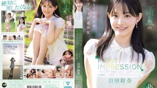 [Phiên bản không che] IPZZ-610 Ấn Tượng Đầu Tiên 182 Cô Gái Lai Cổ Điển và Hiện Đại Yamada Suzuna