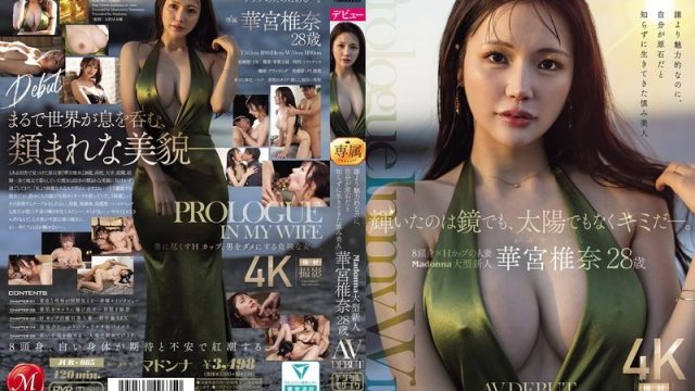 JUR-085: Tân binh sáng giá nhất năm 2026! Madonna quyến rũ và trưởng thành – Hoa Cung Thùy Na 28 tuổi ra mắt AV